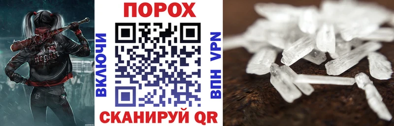 АМФ 97%  где продают   Макаров 