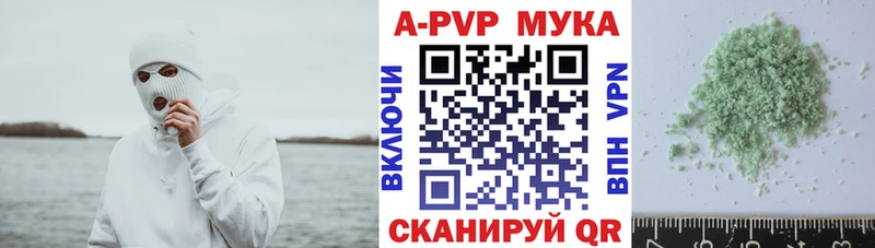 дарнет шоп  Макаров  Alpha PVP кристаллы 