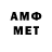 Метамфетамин Methamphetamine Mail. Mail.