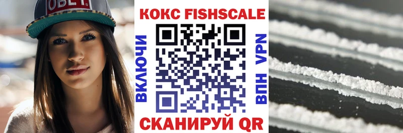 площадка телеграм  Макаров  Кокаин VHQ 