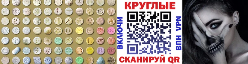 Экстази Cube  Макаров 