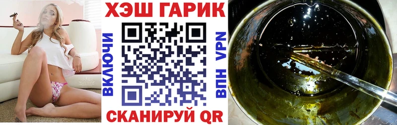 Гашиш Ice-O-Lator  blacksprut ONION  Макаров  где можно купить  