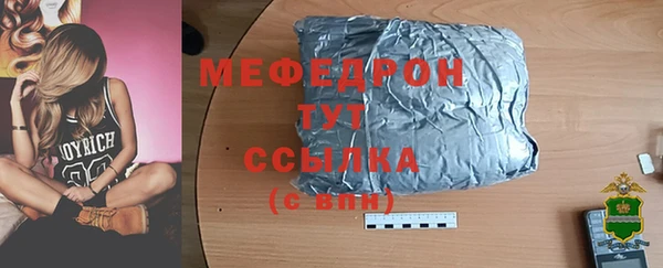 mdma Горно-Алтайск