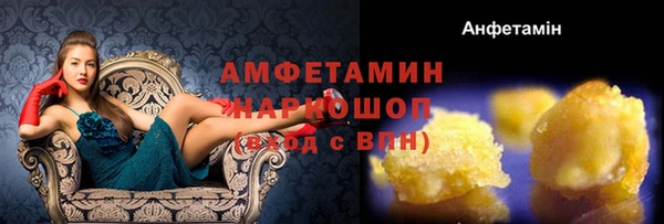 mdma Горно-Алтайск