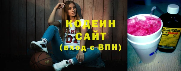 ГАЛЛЮЦИНОГЕННЫЕ ГРИБЫ Усмань