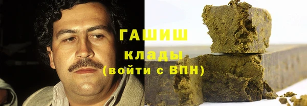 марки nbome Горняк