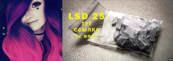 марки nbome Горняк