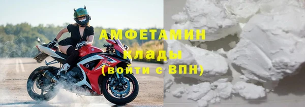 мефедрон Усолье-Сибирское