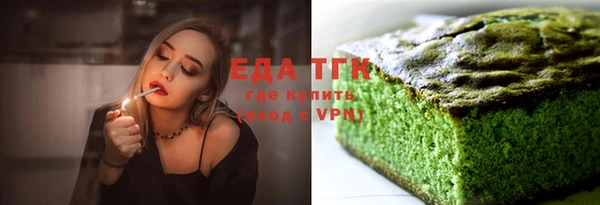 mdma Горно-Алтайск