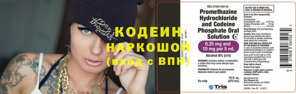 ГАЛЛЮЦИНОГЕННЫЕ ГРИБЫ Усмань