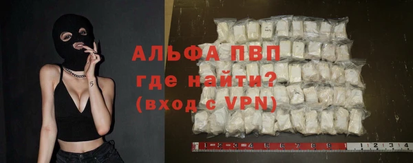 меф VHQ Горнозаводск