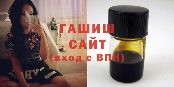 марки nbome Горняк
