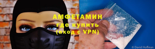 меф VHQ Горнозаводск