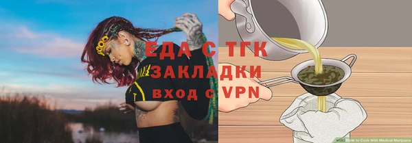мефедрон Усолье-Сибирское