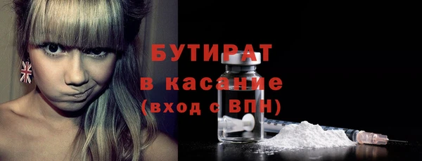 марки nbome Горняк