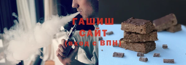 меф VHQ Горнозаводск