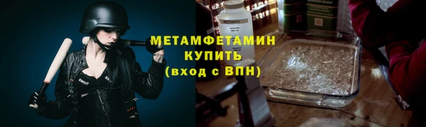 mdma Горно-Алтайск