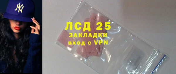 марки nbome Горняк
