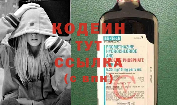 mdma Горно-Алтайск