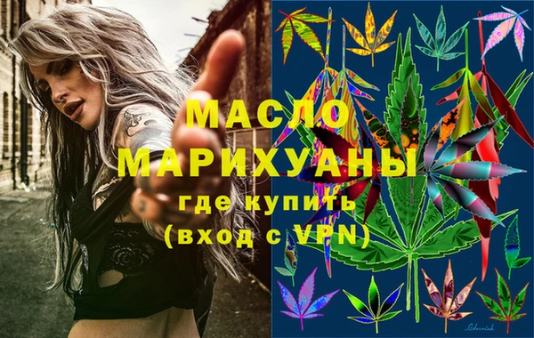 марки nbome Горняк