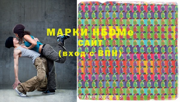 mdma Горно-Алтайск