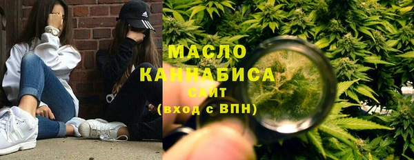 мефедрон Усолье-Сибирское