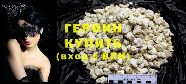 меф VHQ Горнозаводск