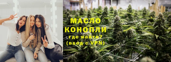 марки nbome Горняк