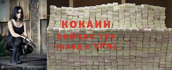 mdma Горно-Алтайск