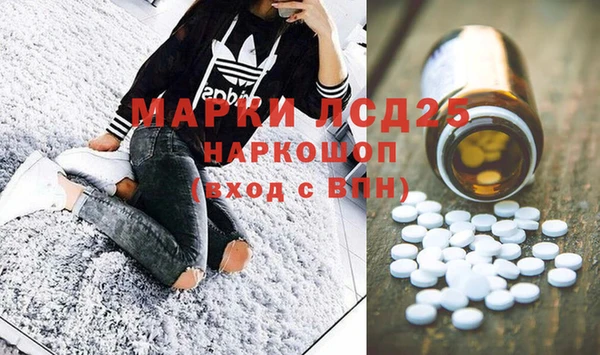 mdma Горно-Алтайск