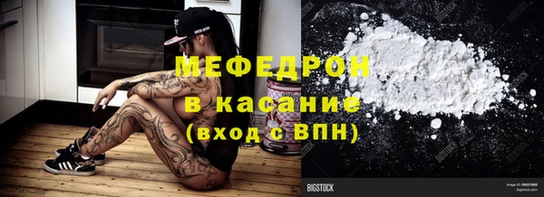 mdma Горно-Алтайск