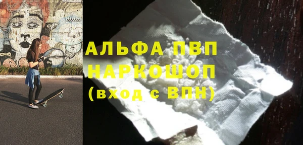 mdma Горно-Алтайск