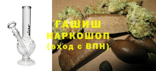 меф VHQ Горнозаводск