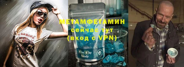 меф VHQ Горнозаводск