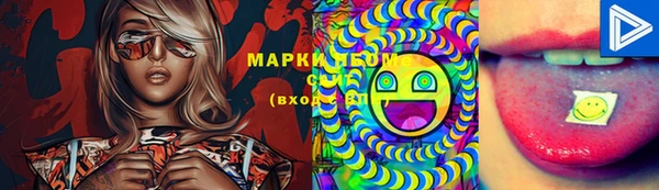 меф VHQ Горнозаводск