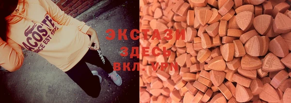 марки nbome Горняк