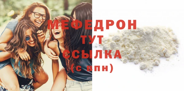 меф VHQ Горнозаводск