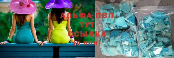 mdma Горно-Алтайск