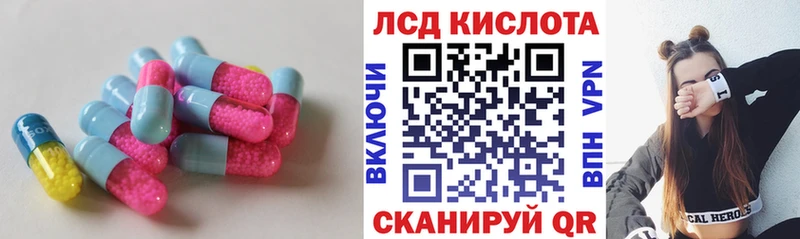 сколько стоит  Макаров  kraken маркетплейс  LSD-25 экстази ecstasy 