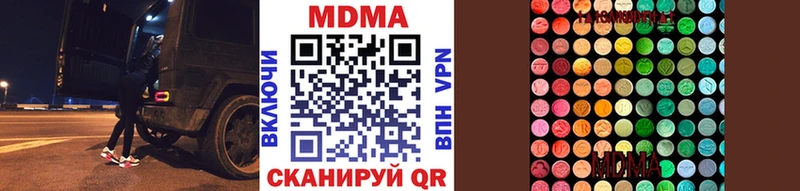 MDMA кристаллы  даркнет сайт  мега вход  Макаров 