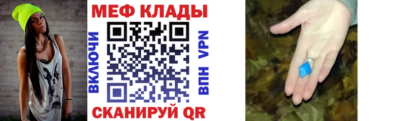 МЯУ-МЯУ мука  хочу наркоту  Макаров 