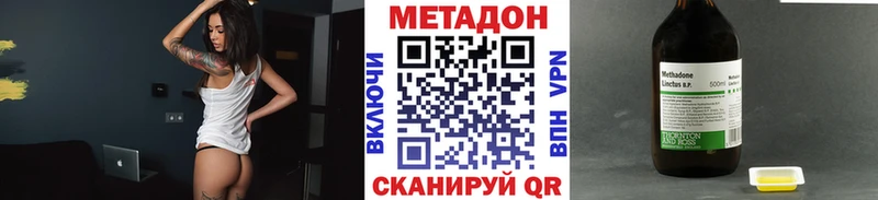 OMG онион  Макаров  МЕТАДОН мёд  как найти закладки 